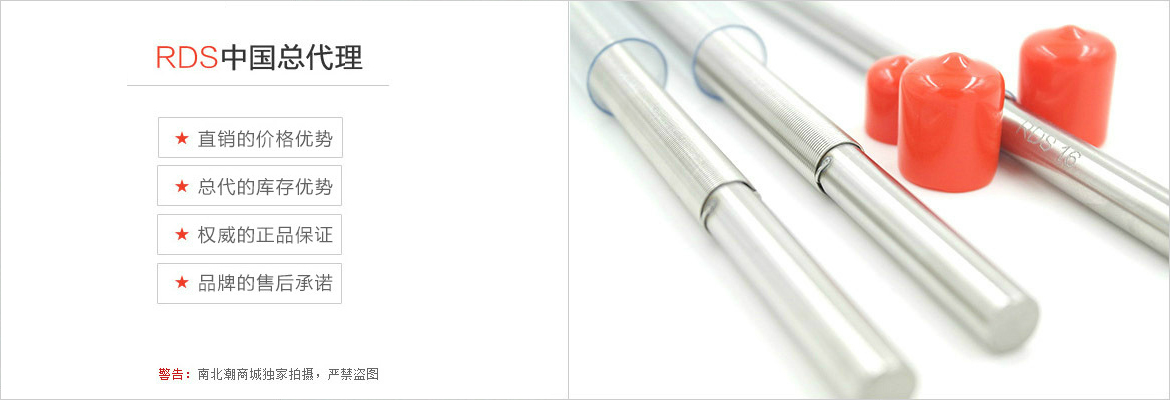 RDS線(xiàn)棒涂布器中國(guó)總代理