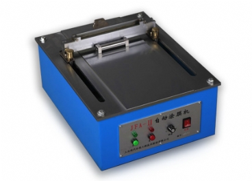 現代環境 JFA-II 自動涂膜機圖片