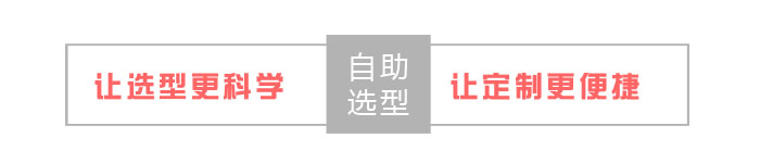 美國RDS刮墨棒選型
