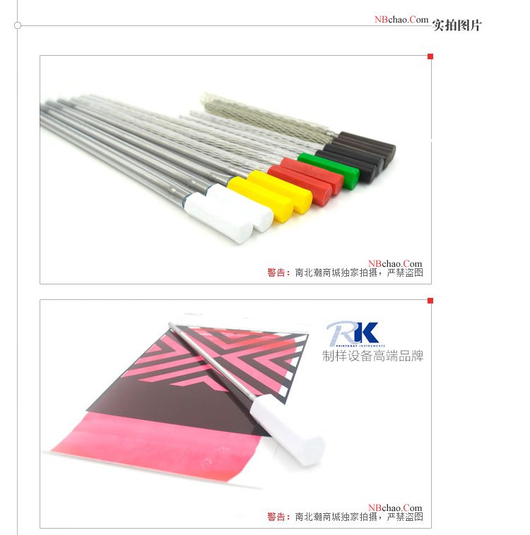 RK2號(hào)線棒涂布器實(shí)拍圖1