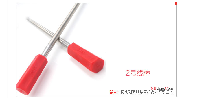 RK2號(hào)線棒涂布器實(shí)拍圖2