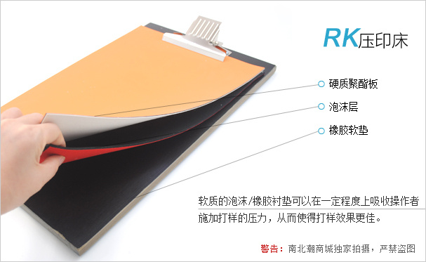 英國RK KHC.20/21 小/大壓印床優(yōu)勢