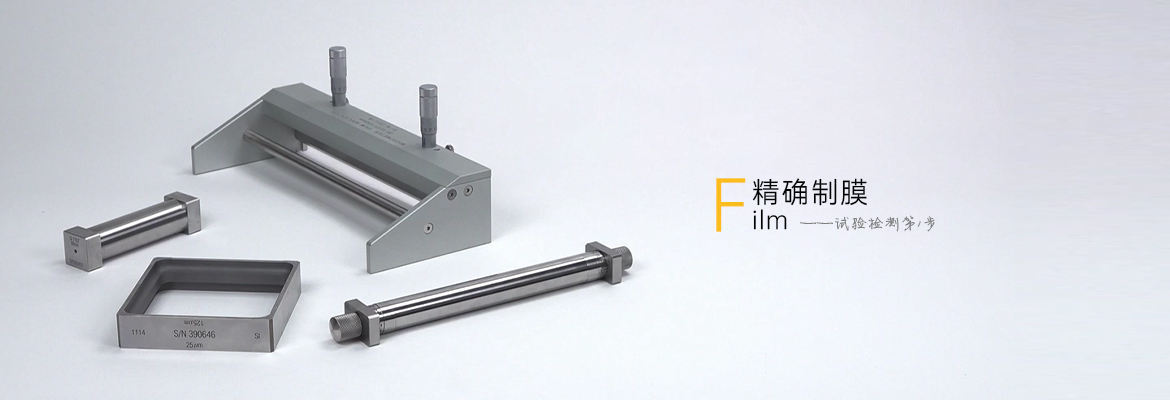 【生產(chǎn)型線(xiàn)棒報(bào)價(jià)器】